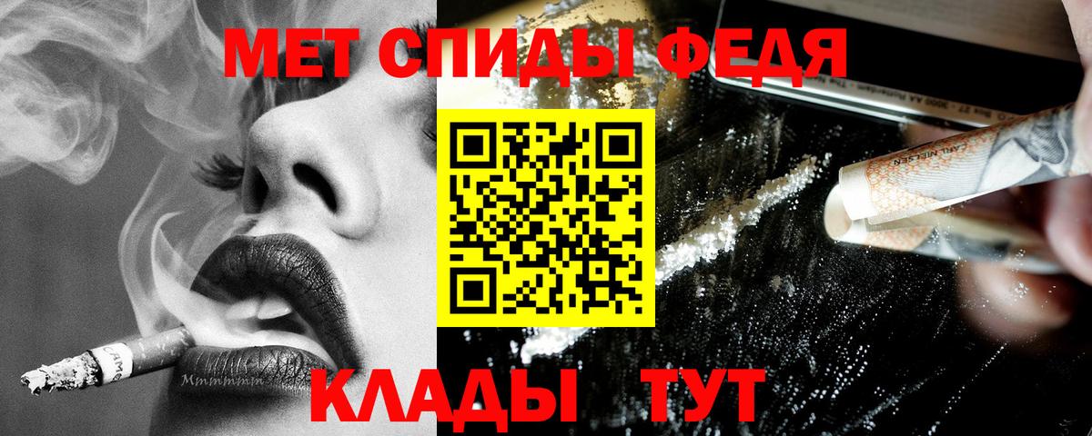 Мурманск  АМФ 97%  Вход с VPN 
