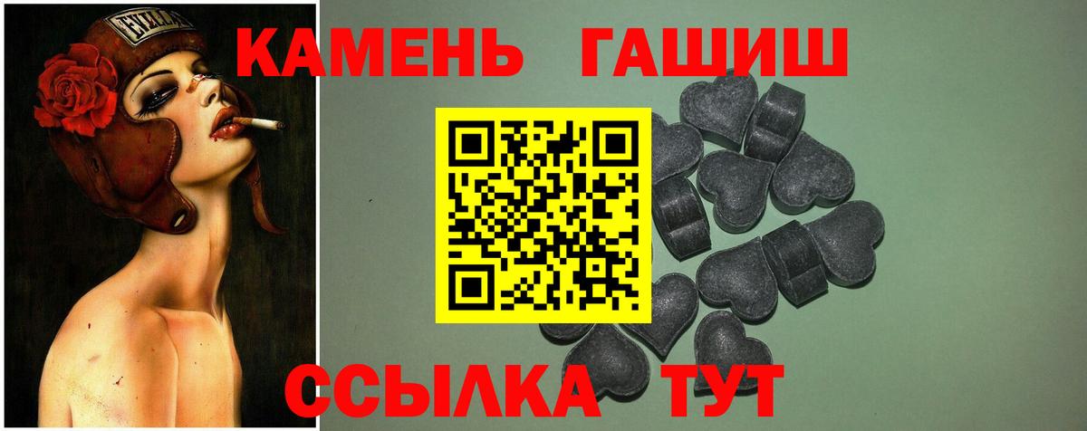 Мурманск  ГАШ AMNESIA HAZE  Вход с VPN  ГАШИШ индика сатива 
