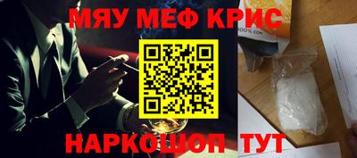 кристаллы Гусь-Хрустальный
