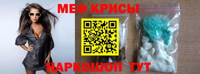 прущие крисы Гусиноозёрск