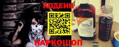 мефедрон Гатчина