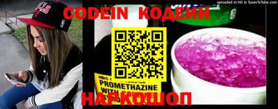 мефедрон Гатчина