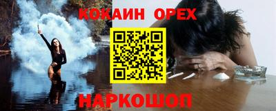 мефедрон Гатчина