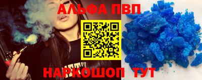 прущий лед Гагарин