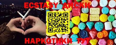прущие крисы Гусиноозёрск