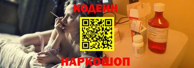 мефедрон Гатчина
