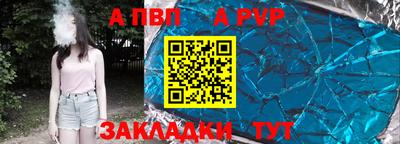 мефедрон Гатчина