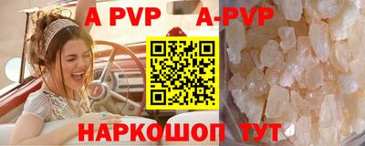 прущий лед Гагарин
