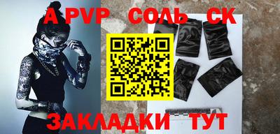 прущий лед Гагарин