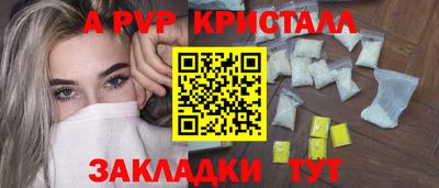прущий лед Гагарин