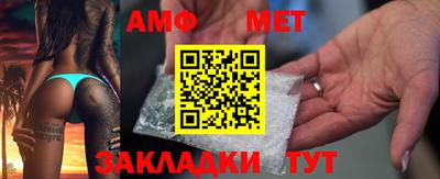 мефедрон Гатчина