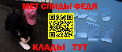 прущий лед Гагарин