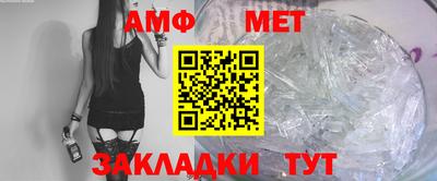 мефедрон Гатчина