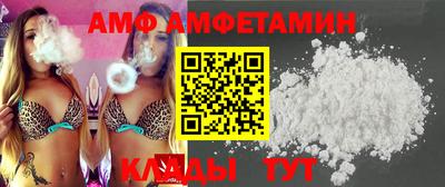 прущий лед Гагарин
