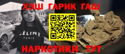 мефедрон Гатчина