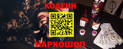 мефедрон Гатчина
