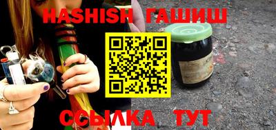мефедрон Гатчина