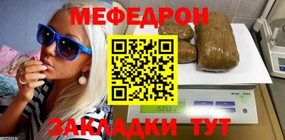 прущий лед Гагарин
