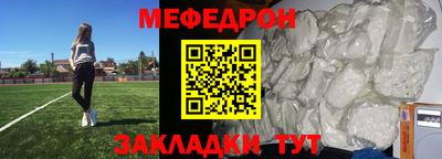 прущие крисы Гусиноозёрск