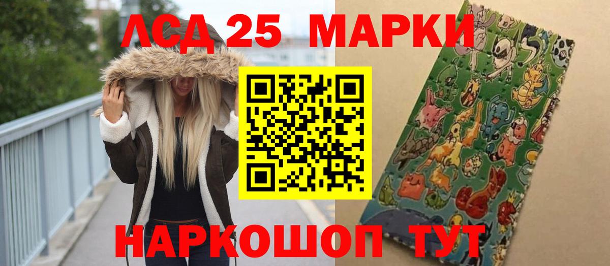ГАШИШ  МЕФ кристаллы  Канабис  АМФ   Вход с VPN  Продажа наркотиков  Мурманск  Кокаин 