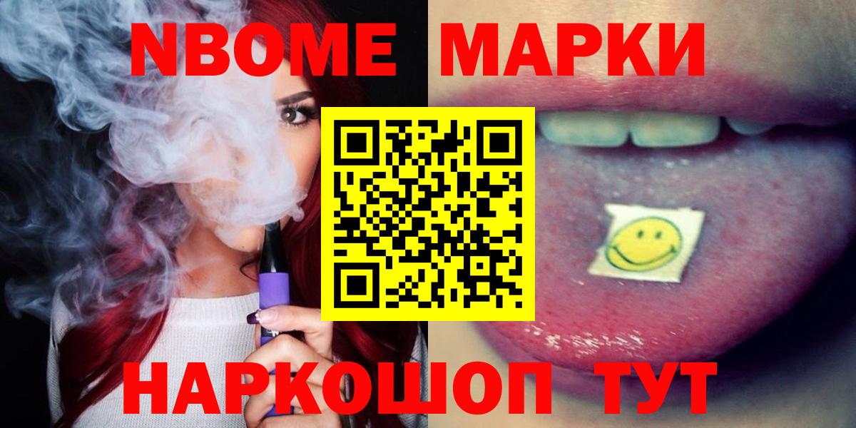 Лсд 25 экстази  Вход с VPN  Мурманск  ЛСД экстази ecstasy 
