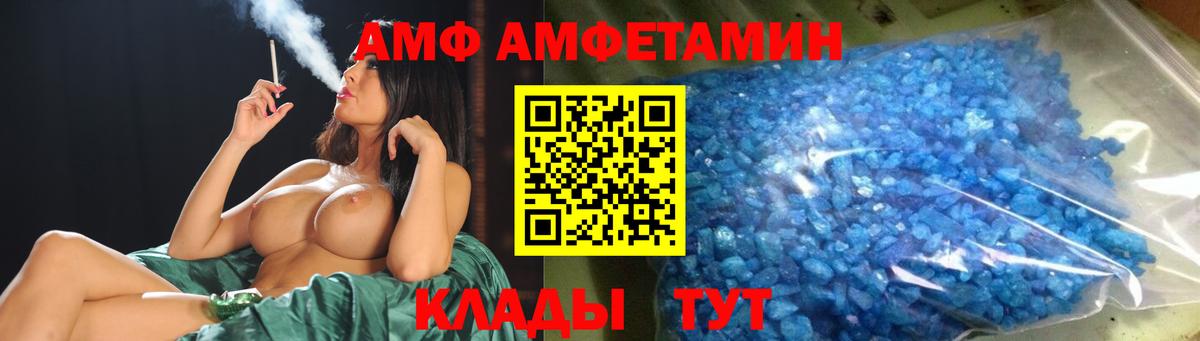 Первитин мет Мурманск