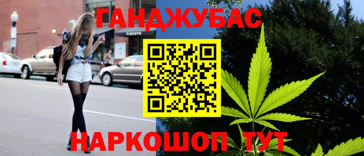Бошки Шишки LSD WEED  Вход с VPN  Каннабис планчик  Конопля семена  Мурманск 